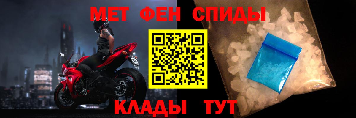 АМФ  Amphetamine Розовый  АМФ  Вход с VPN  Кореновск 