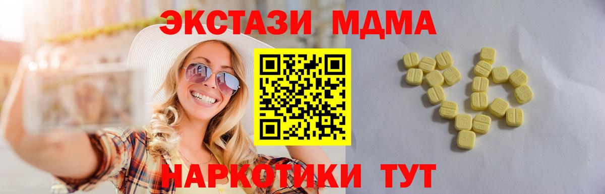 Ecstasy louis Vuitton Кореновск