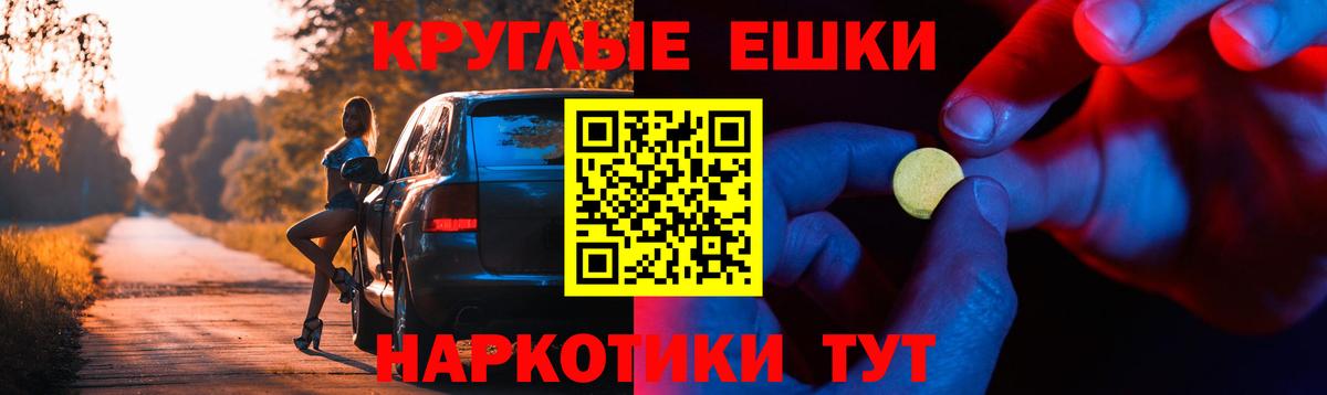 Ecstasy  ЭКСТАЗИ Philipp Plein  Кореновск  Вход с VPN  Ecstasy DUBAI 