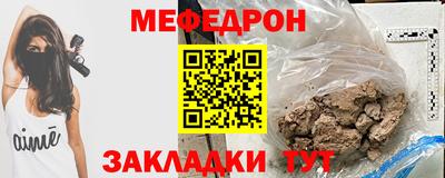 мдпв Гусь-Хрустальный