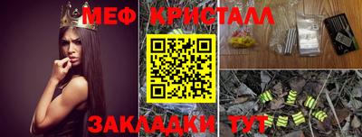 мдпв Гусь-Хрустальный