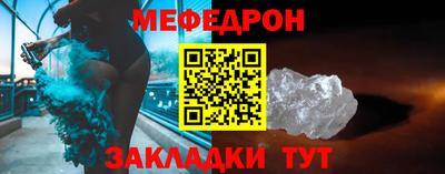 spice Гусиноозёрск