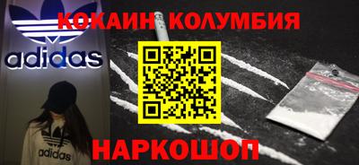spice Гусиноозёрск