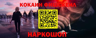 spice Гусиноозёрск