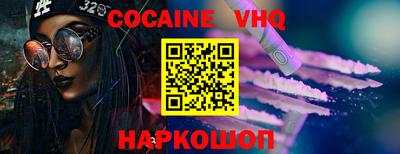 spice Гусиноозёрск