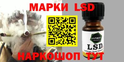 spice Гусиноозёрск