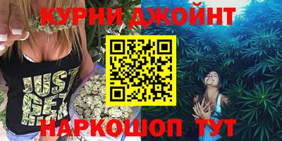 spice Гусиноозёрск