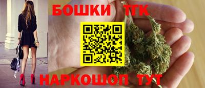 spice Гусиноозёрск