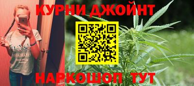 spice Гусиноозёрск