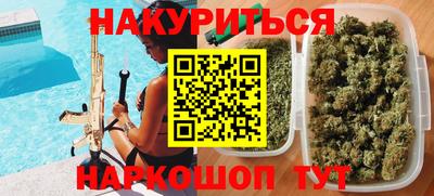 spice Гусиноозёрск