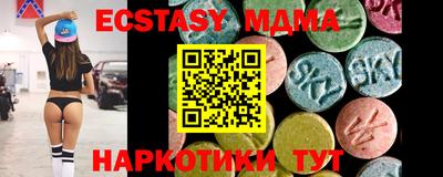 мдпв Гусь-Хрустальный