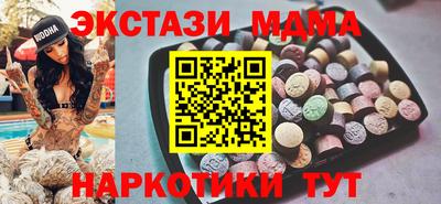 мдпв Гусь-Хрустальный