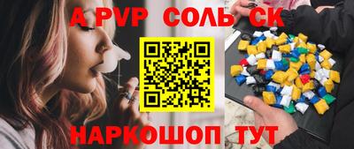 spice Гусиноозёрск
