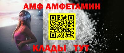 spice Гусиноозёрск