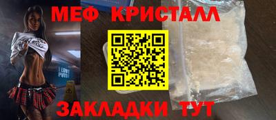 spice Гусиноозёрск