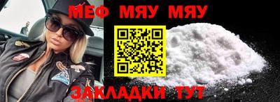 spice Гусиноозёрск
