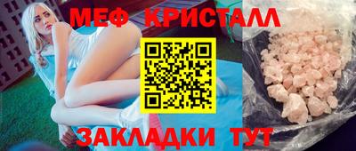 мдпв Гусь-Хрустальный