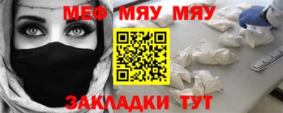 spice Гусиноозёрск