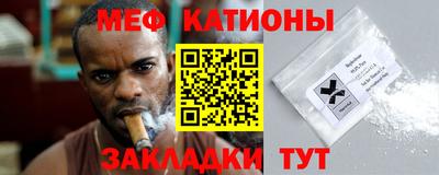spice Гусиноозёрск