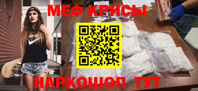 spice Гусиноозёрск