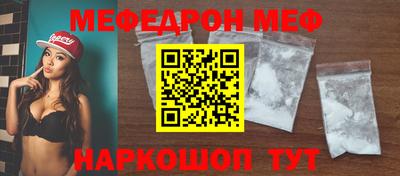 spice Гусиноозёрск