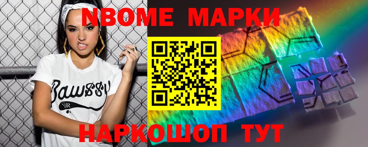 LSD-25 экстази ecstasy Кореновск