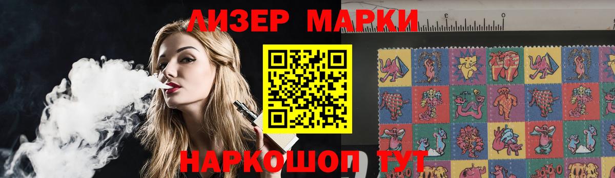 Кореновск  LSD-25 экстази ecstasy  ЛСД экстази ecstasy  Вход с VPN 