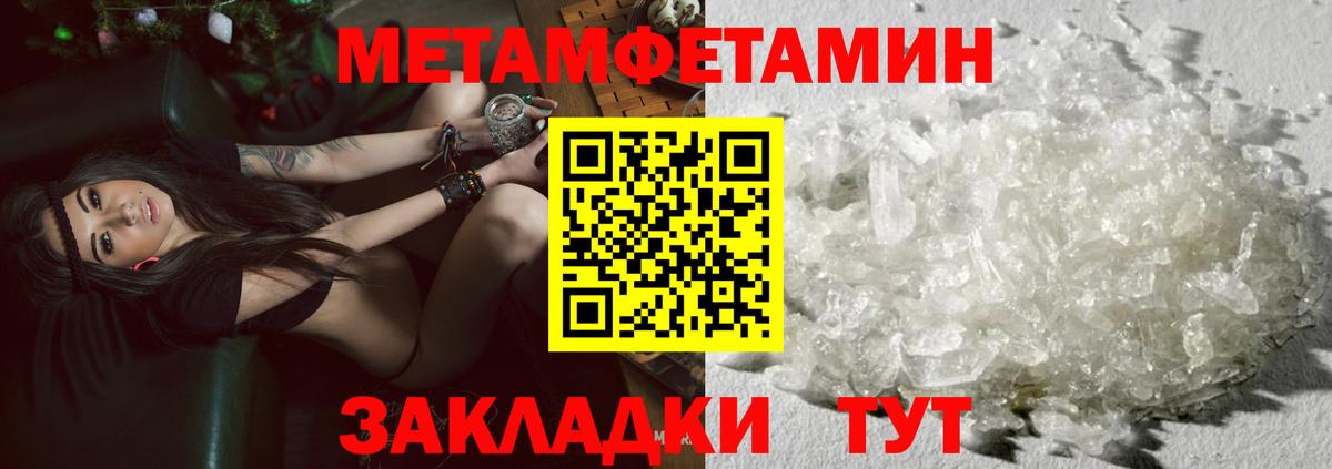 Первитин витя  Вход с VPN  Первитин витя  Кореновск 