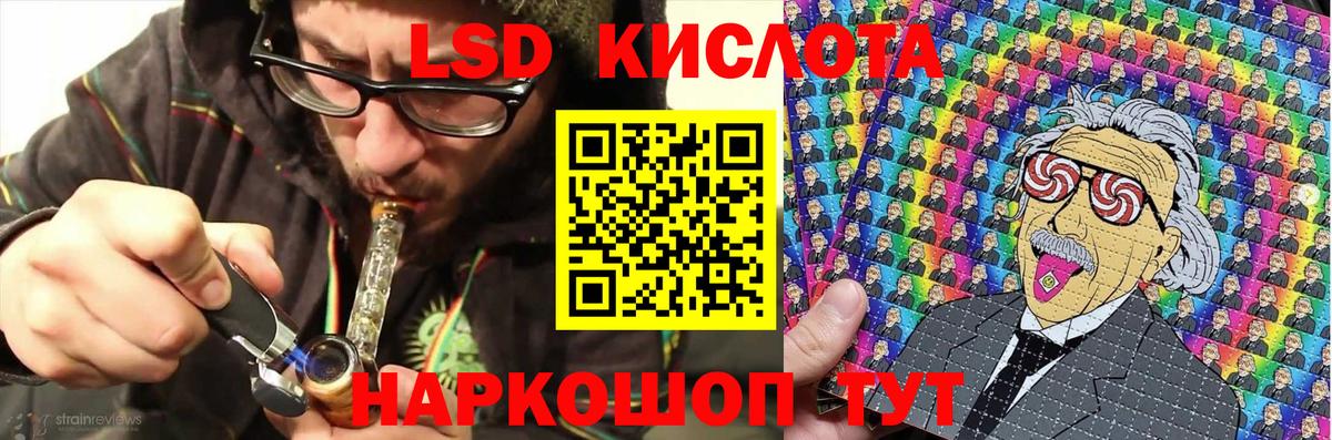 Кореновск  Марки N-bome 1,5мг  Вход с VPN 