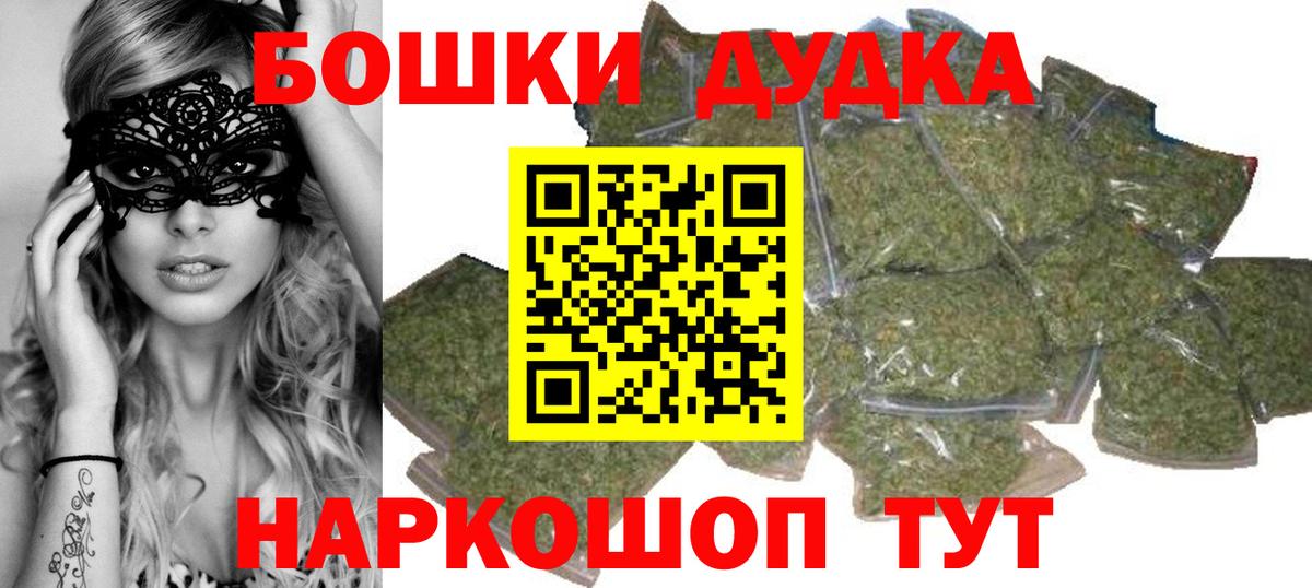 Шишки марихуана VHQ  Канабис AK-47  Кореновск  Марихуана MAZAR  Вход с VPN  Каннабис Ganja 
